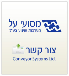צרו קשר